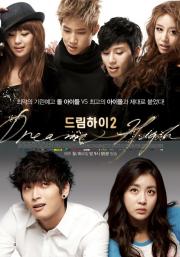 Dream High 2 ทะยานสู่ฝัน บัลลังก์แห่งดาว [พากย์ไทย] (16 ตอนจบ)