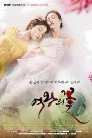 Flower of the Queen [ซับไทย] (50 ตอนจบ)