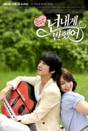 Heartstrings / You’ve Fallen for Me [ซับไทย] (15 ตอนจบ)