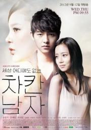 The Innocent Man รอยรักรอยแค้น [พากย์ไทย]