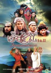 Journey to the West (1998) ไซอิ๋ว ศึกเทพอสูรสะท้านฟ้า ภาค 2 [พากย์ไทย]