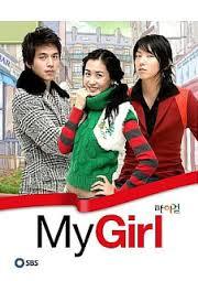 My Girl รักหมดใจยัยกะล่อน [พากย์ไทย]