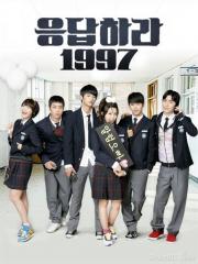 Reply 1997 : ย้อนรอยรัก 1997 [พากย์ไทย]