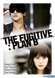 The Fugitive: Plan B สืบ แสบ ซ่า…ล่าครบสูตร [พากย์ไทย]