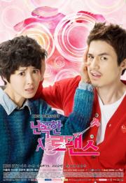 Wild Romance รักพลิกล็อคของหนุ่มเบสบอล [พากย์ไทย]