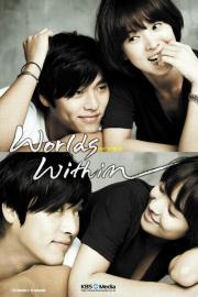 Worlds Within รักนี้ไม่ต้องมีบท [พากย์ไทย] (16 ตอนจบ)