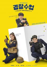 Police University [ซับไทย]