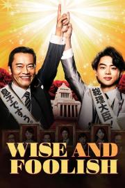 Wise and Foolish นายกสลับร่าง [ซับไทย]