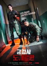 Military Prosecutor Doberman (2022) [ซับไทย]