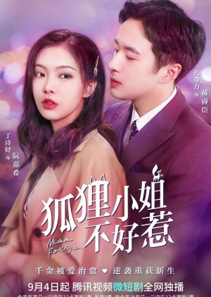 Miss Fox (2022) ลวงรักร้ายยัยจิ้งจอก (ซับไทย)