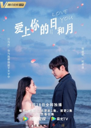 Love You Day And Month (2022) ซับไทย