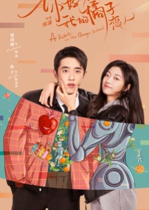 A Robot in the Orange Orchard (2022) สวัสดีโรบอตที่รัก (ซับไทย)