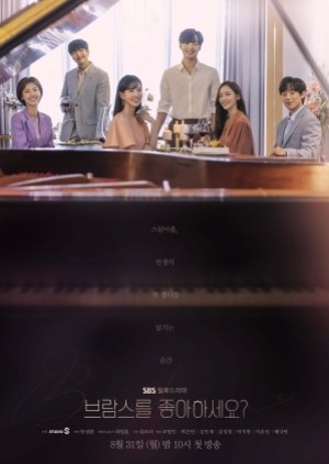 Do You Like Brahms? (2020) หัวใจรัก นักดนตรี (ซับไทย)