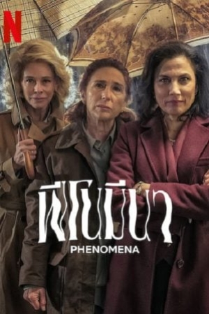 Phenomena (2023) ฟีโนมีนา (ซับไทย)