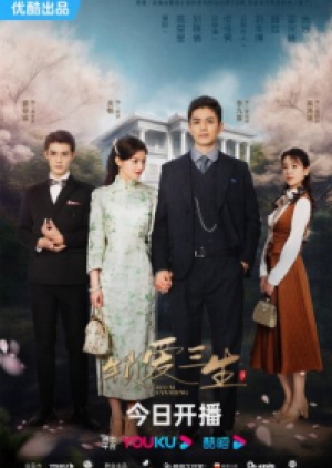 Circle of Love (2023) วังวนคล้องรัก (ซับไทย)