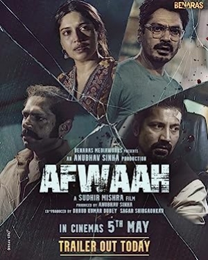 Afwaah (2023) ข่าวลือ (ซับไทย)