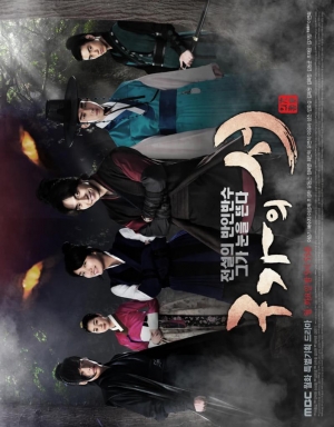 Gu Family Book คังชิ คัมภีร์ตระกูลจิ้งจอก (พากย์ไทย)