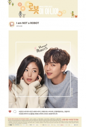 I Am Not a Robot รักนี้หัวใจไม่โรบอต (พากย์ไทย)