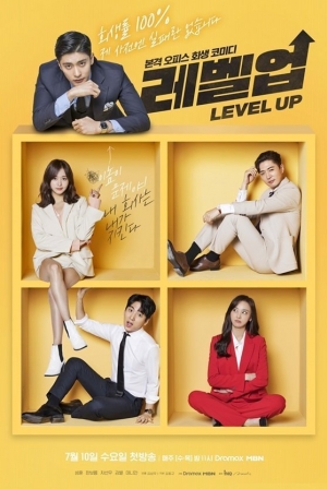 Level Up (ซับไทย)