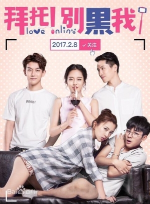 Love Online รักออนไลน์ (ซับไทย)