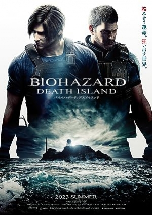 Resident Evil Death Island (2023) ผีชีวะ วิกฤตเกาะมรณะ (พากย์ไทย+ซับไทย)