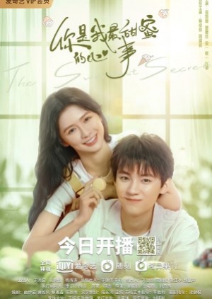 The Sweetest Secret (2021) รักนี้หวานนัก (ซับไทย)