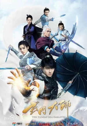 The Taoism Grandmaster ปรมาจารย์ตำนานเต๋า (พากย์ไทย)