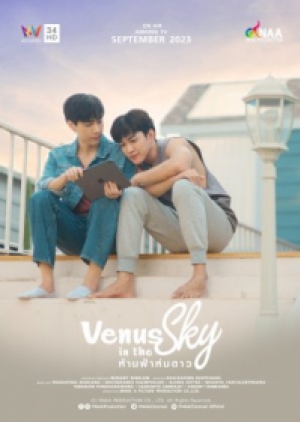 ซีรี่ย์วายไทย Venus in the Sky (2023) ห้ามฟ้าห่มดาว (พากย์ไทย)