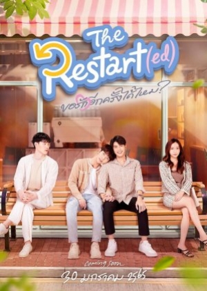 ซีรี่ย์วาย Restart(ed) (2022) ขอรักอีกครั้งได้ไหม