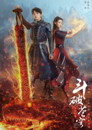 Battle Through The Heaven (2023) สัประยุทธ์ทะลุฟ้า จอมดรุณหวนกลับคืน (ซับไทย)