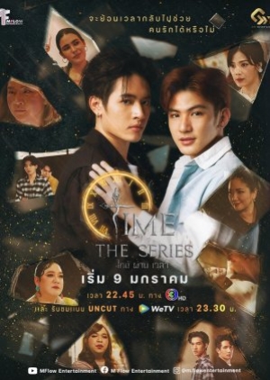 ซีรี่ย์วายไทย Time The Series (2024) ไทม์ ผ่าน เวลา (พากย์ไทย)