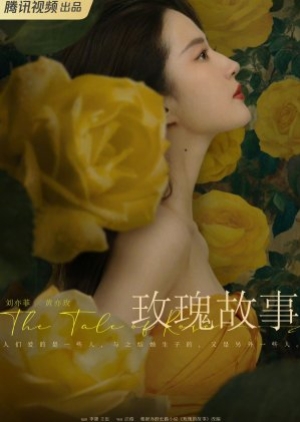 The Tale of Rose (2024) กุหลาบร้อยรัก (ซับไทย)