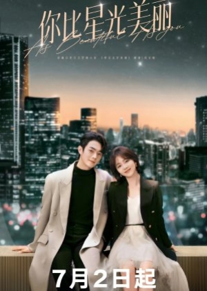 As Beautiful As You (2024) เธอผู้เปล่งประกายกว่าแสงดาว (ซับไทย)